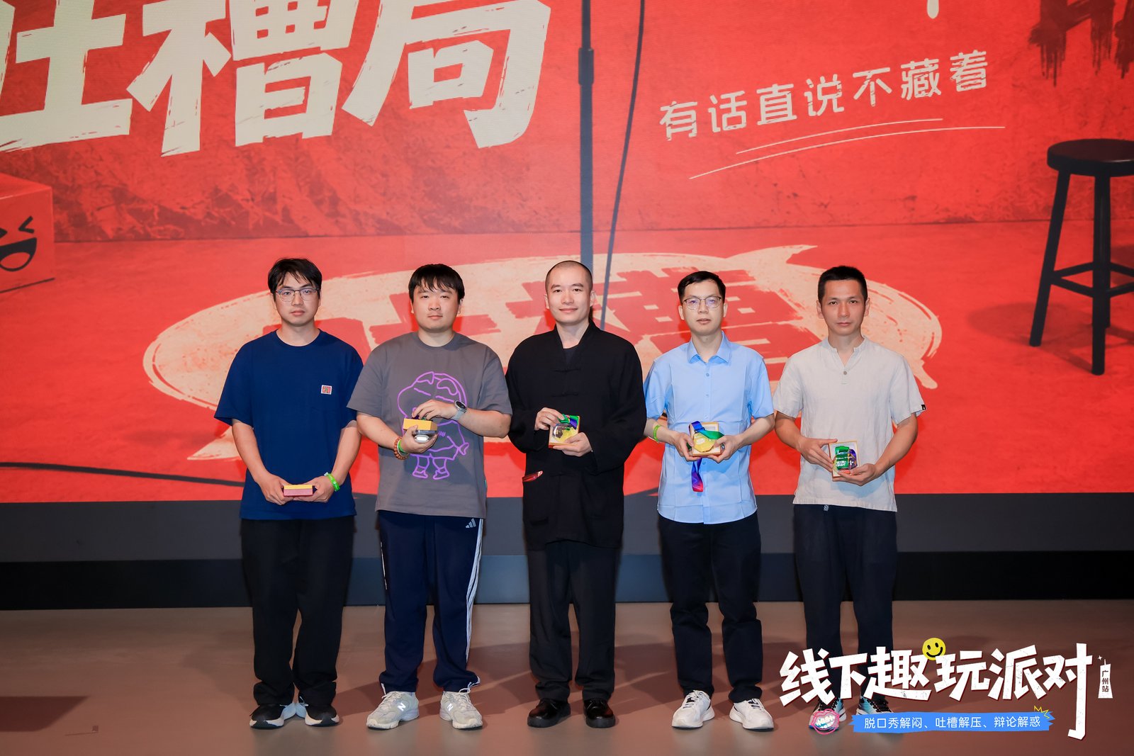 【全程回顾】Followme广州交易趣玩派对现场直击！