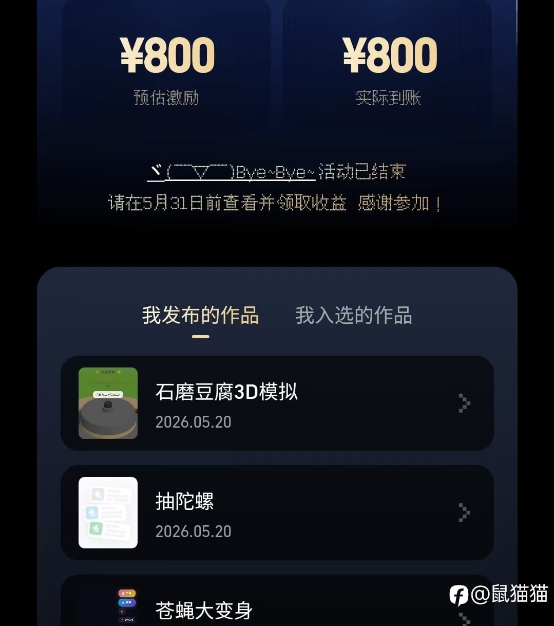 以发展的眼光看问题