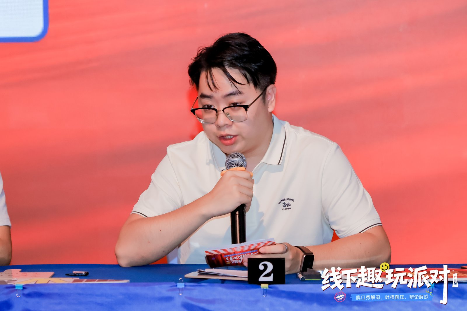 【全程回顾】Followme广州交易趣玩派对现场直击！