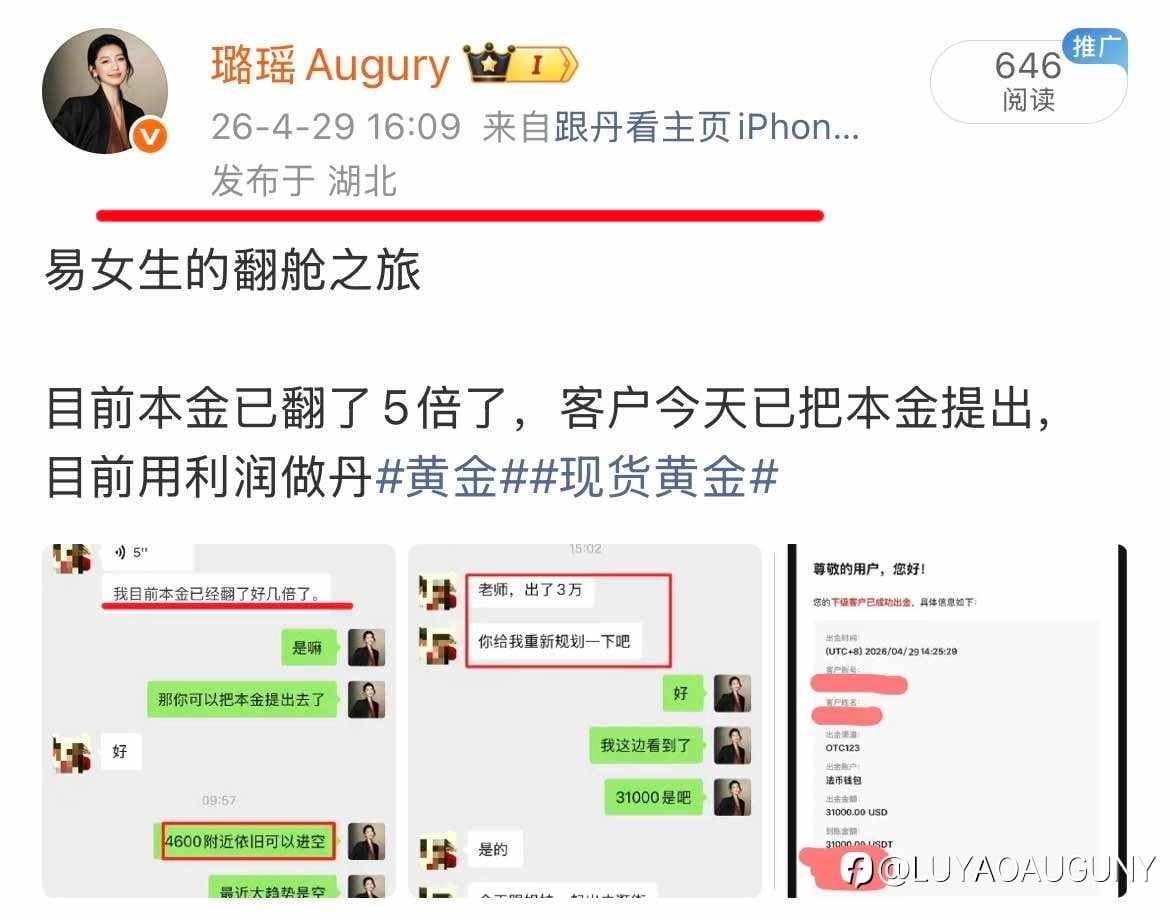 易女生的翻舱总结
