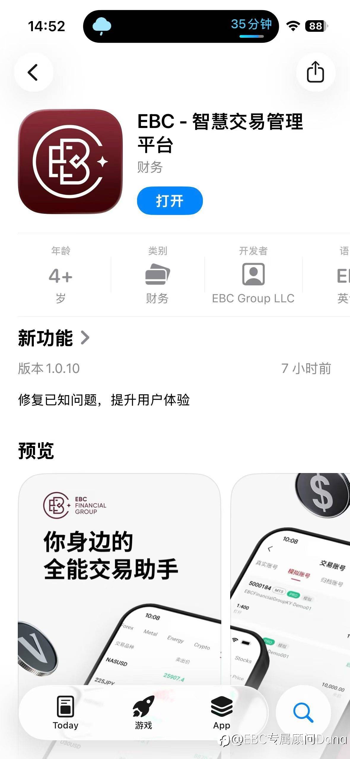 feed-image-1