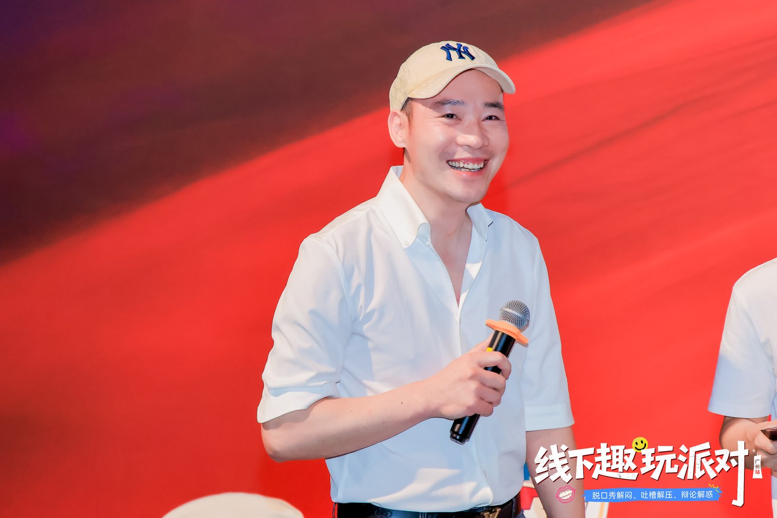 【全程回顾】Followme广州交易趣玩派对现场直击！