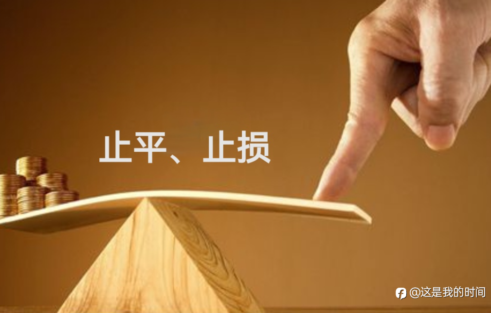 外汇投资理财：外汇投资七大铁律