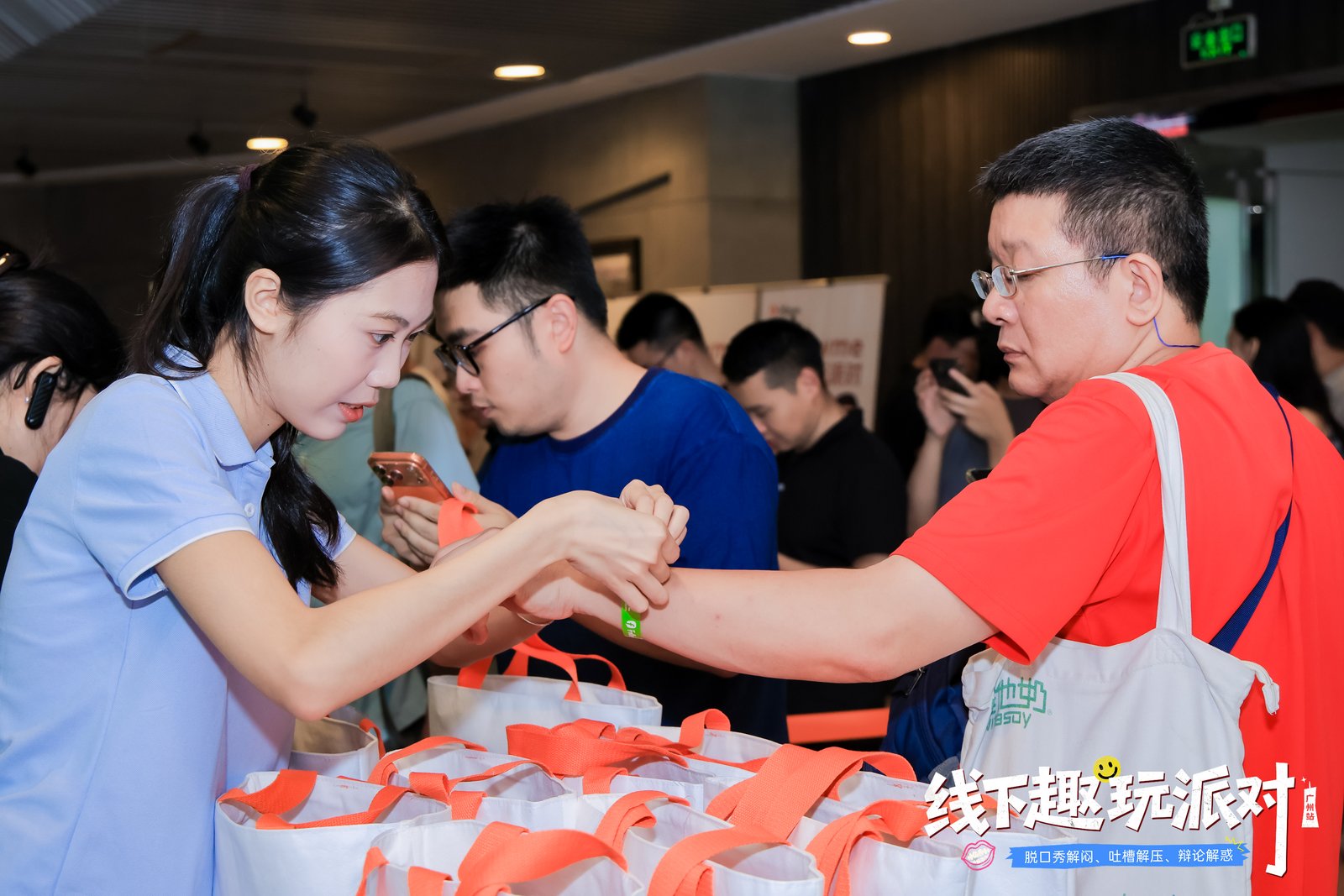 【全程回顾】Followme广州交易趣玩派对现场直击！