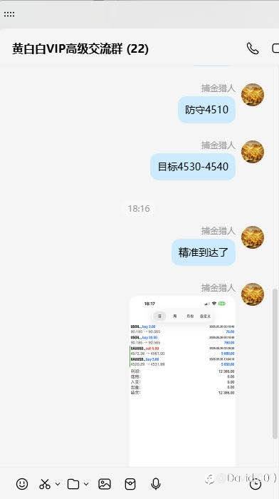 feed-image-2