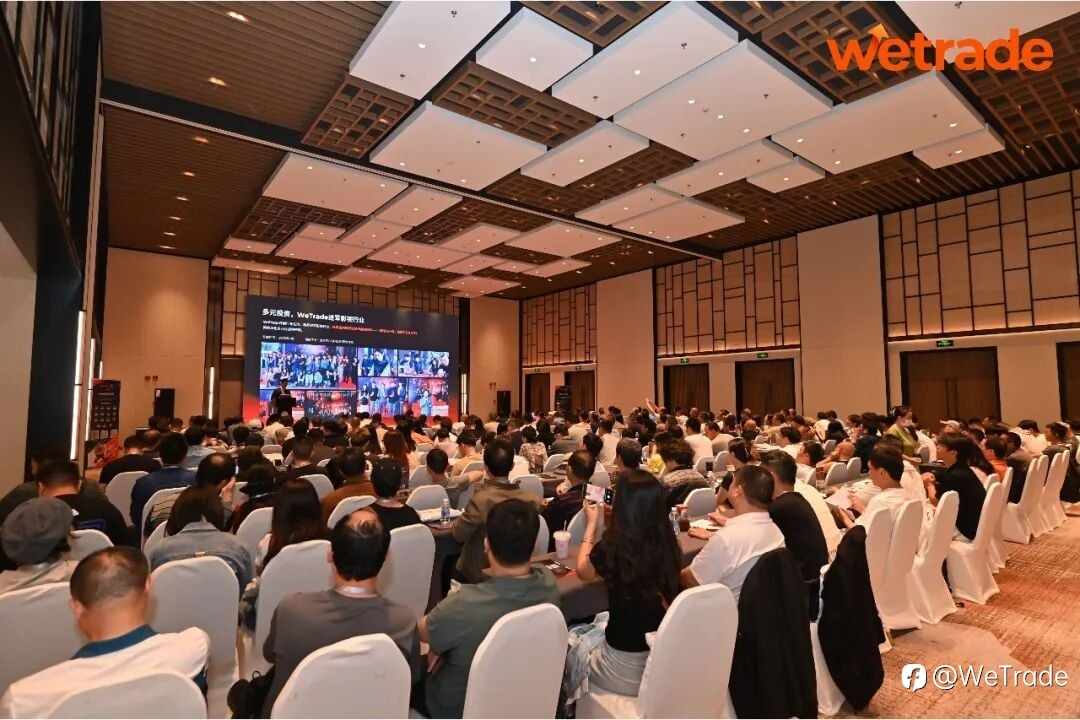 天府聚势，先机在握｜WeTrade 2026 交易技术峰会·成都站圆满落幕