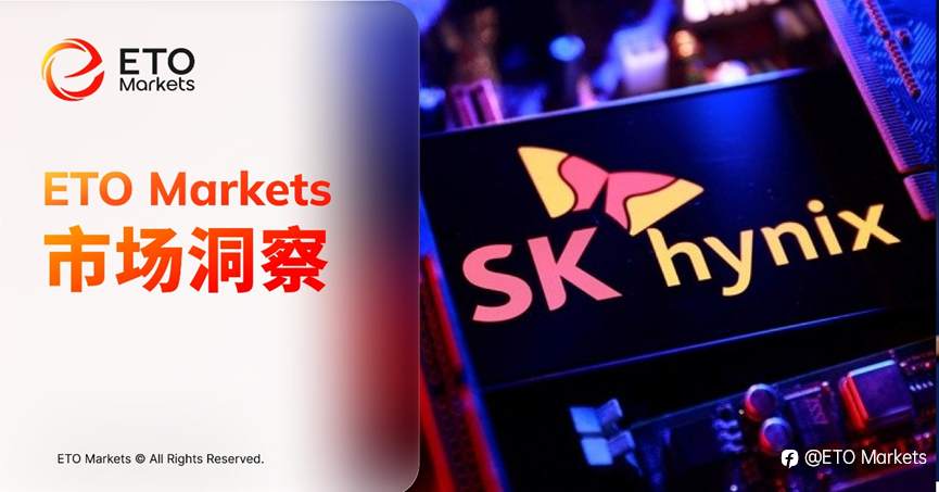ETO Markets 市场洞察｜2026 年韩股狂飙 75%，SK 海力士员工成相亲市场硬通货