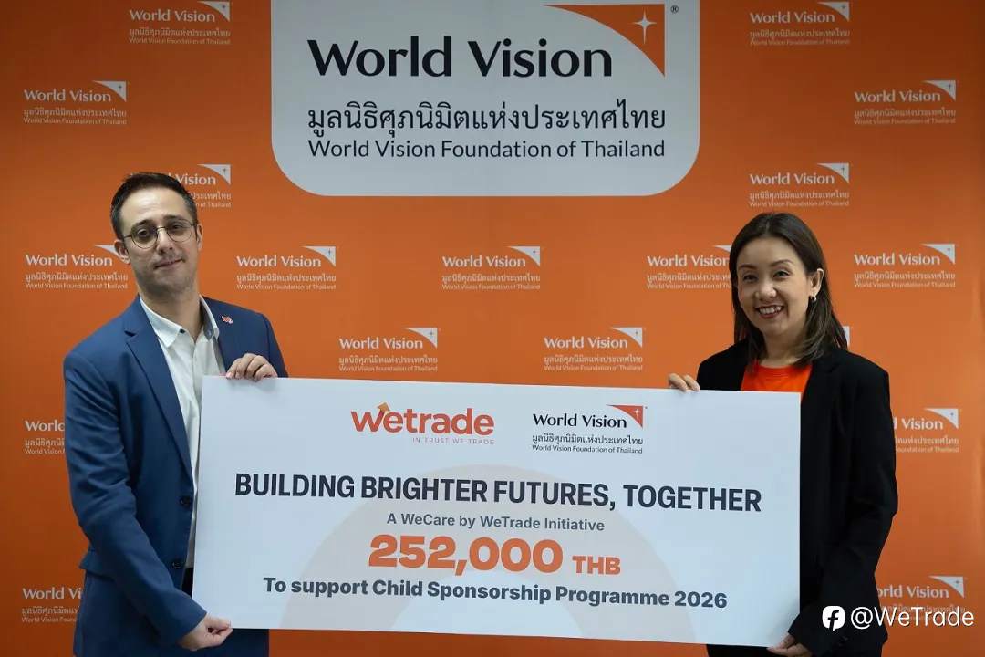 WeTrade 携手世界宣明会,为儿童创造更加光明的未来