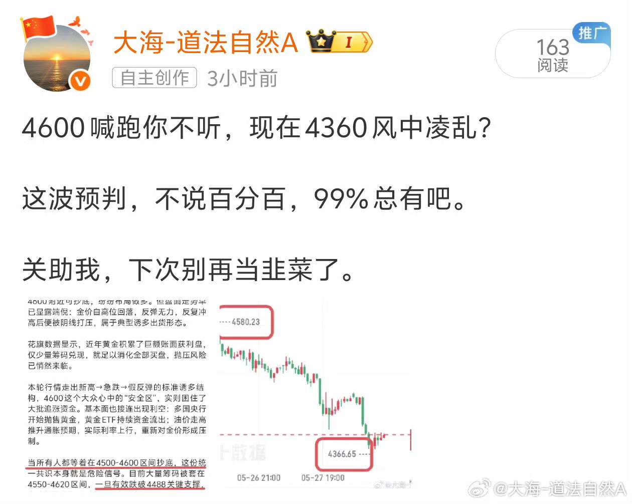 本周思路总结：
