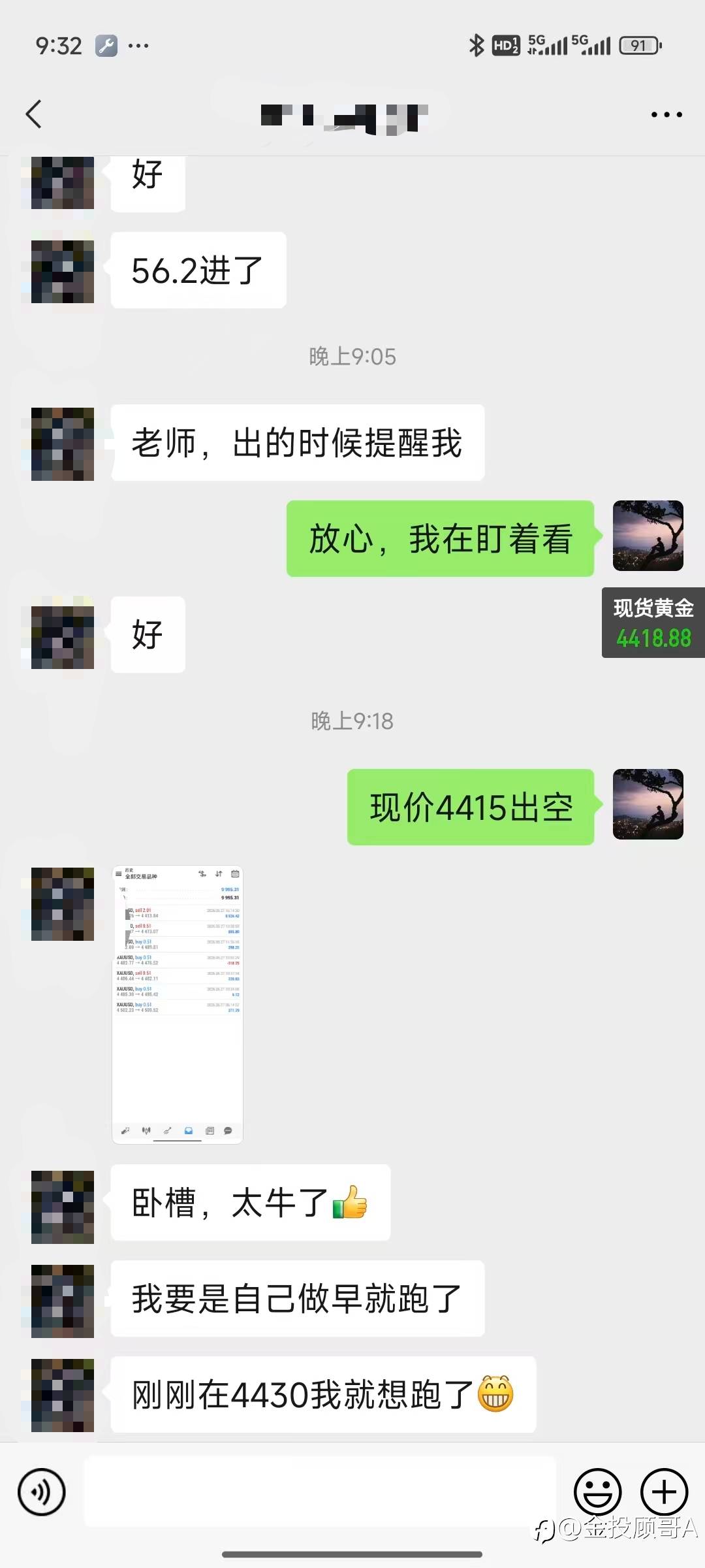 feed-image-2