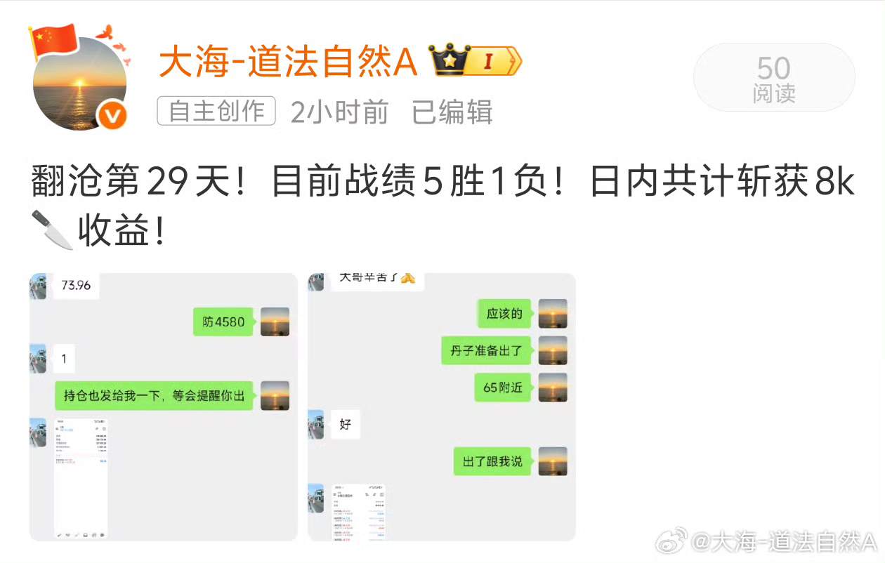本周翻沧总结：这周的行情，再次完美诠释了“顺势而为”的真谛。