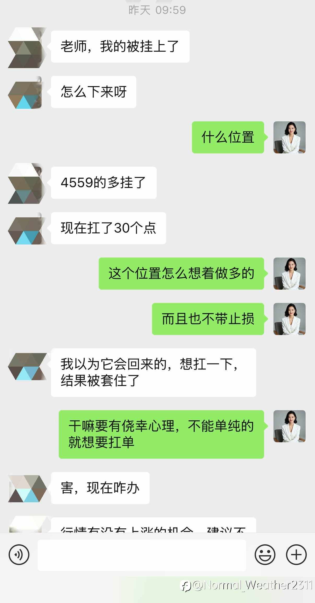 成功解套！