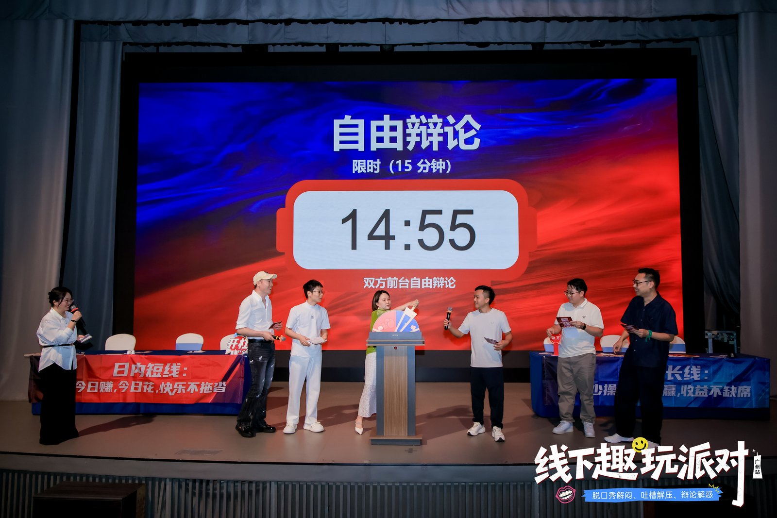 【全程回顾】Followme广州交易趣玩派对现场直击！