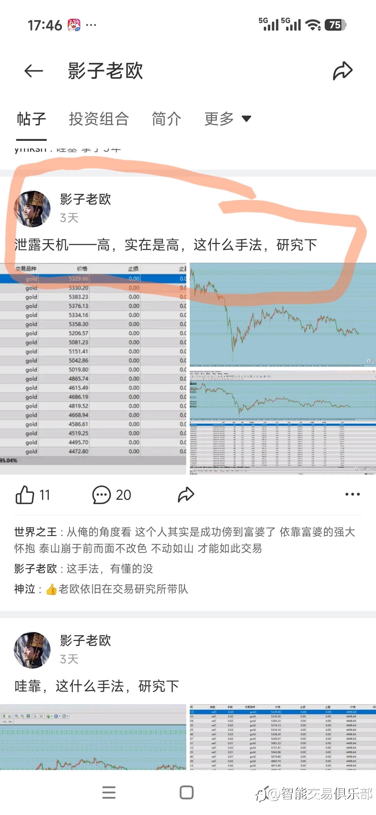 交易路上的“回头看”：别在单一品种里困死自己