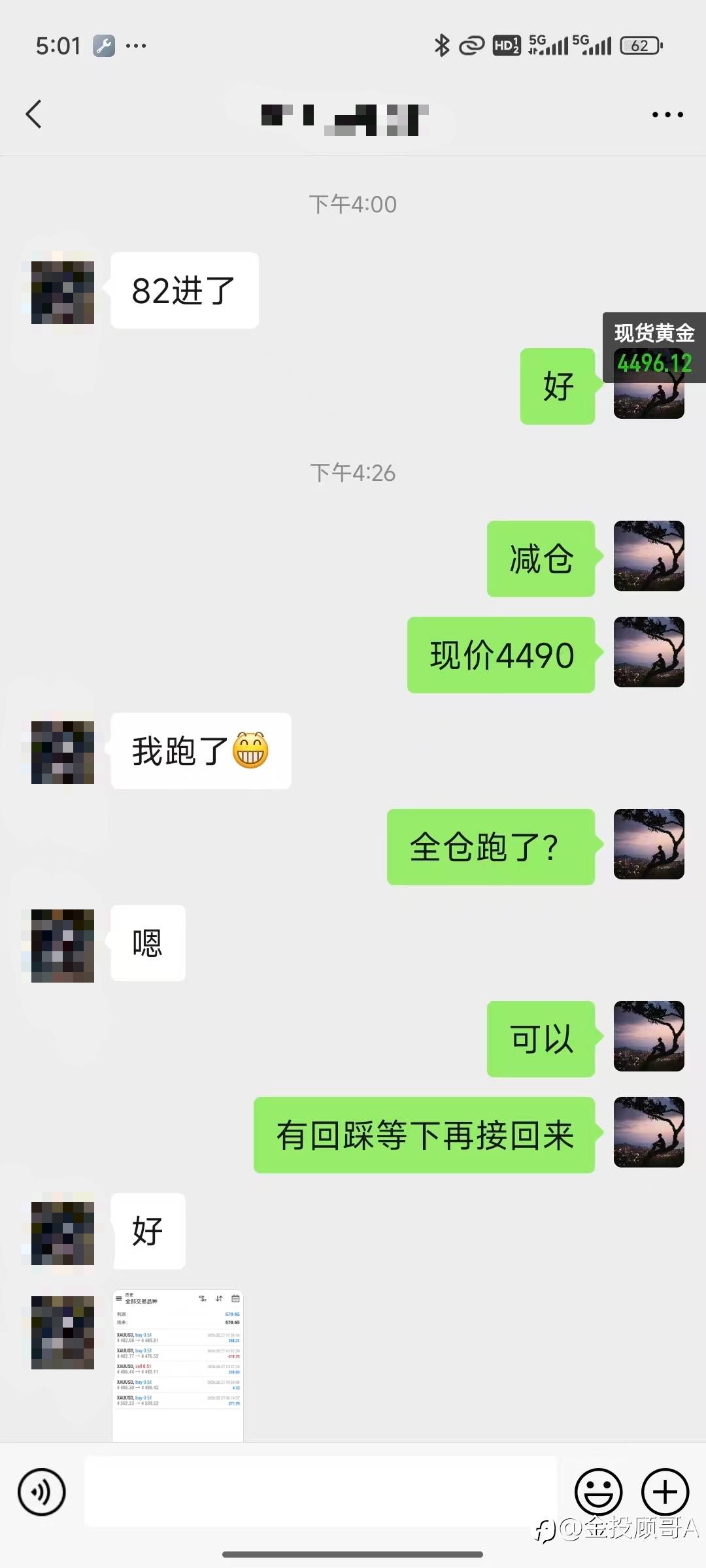 feed-image-3