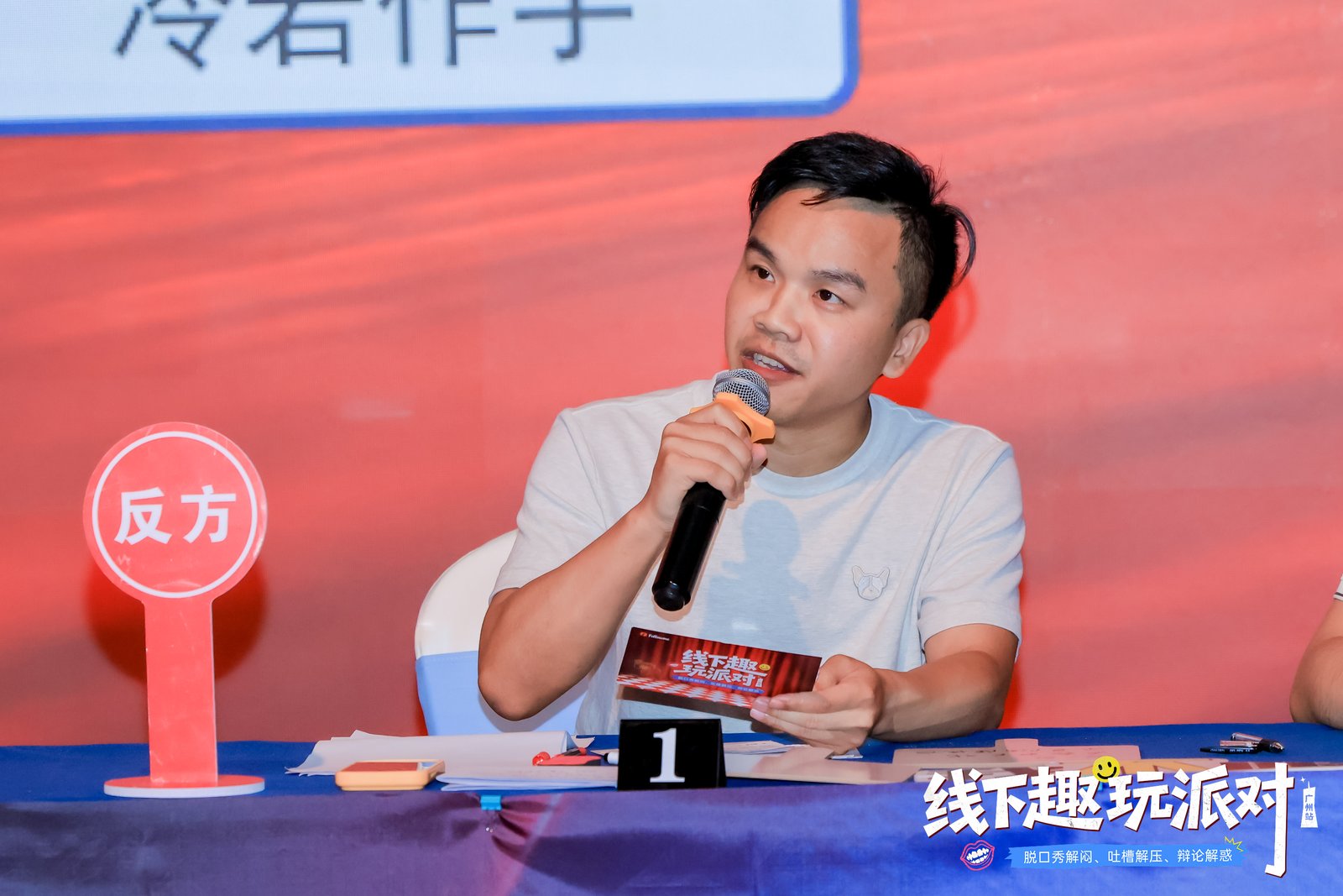 【全程回顾】Followme广州交易趣玩派对现场直击！