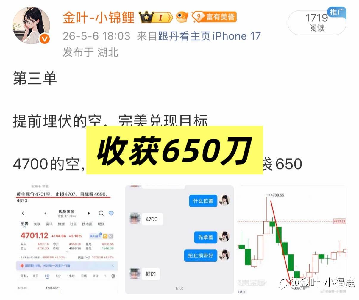 feed-image-3