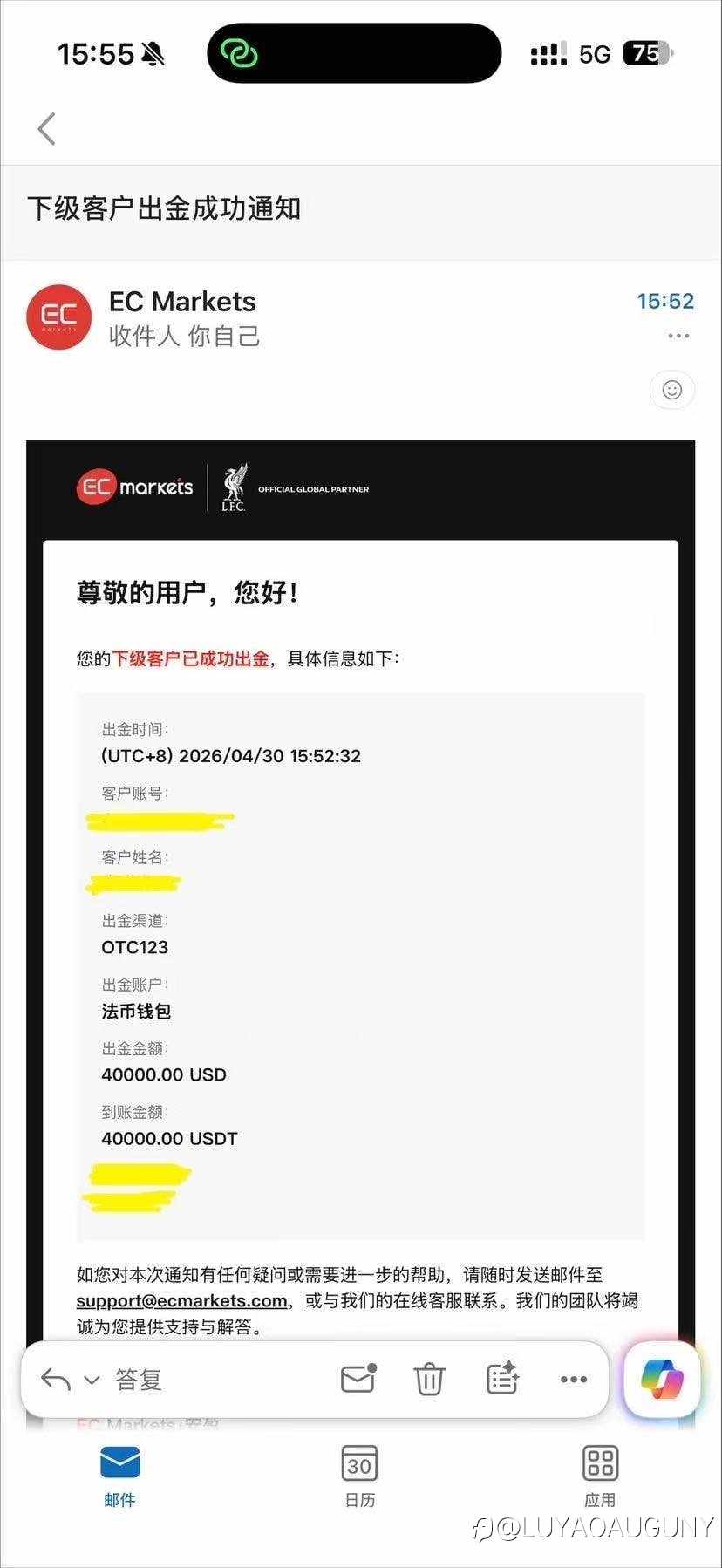 五月学员持续出金中