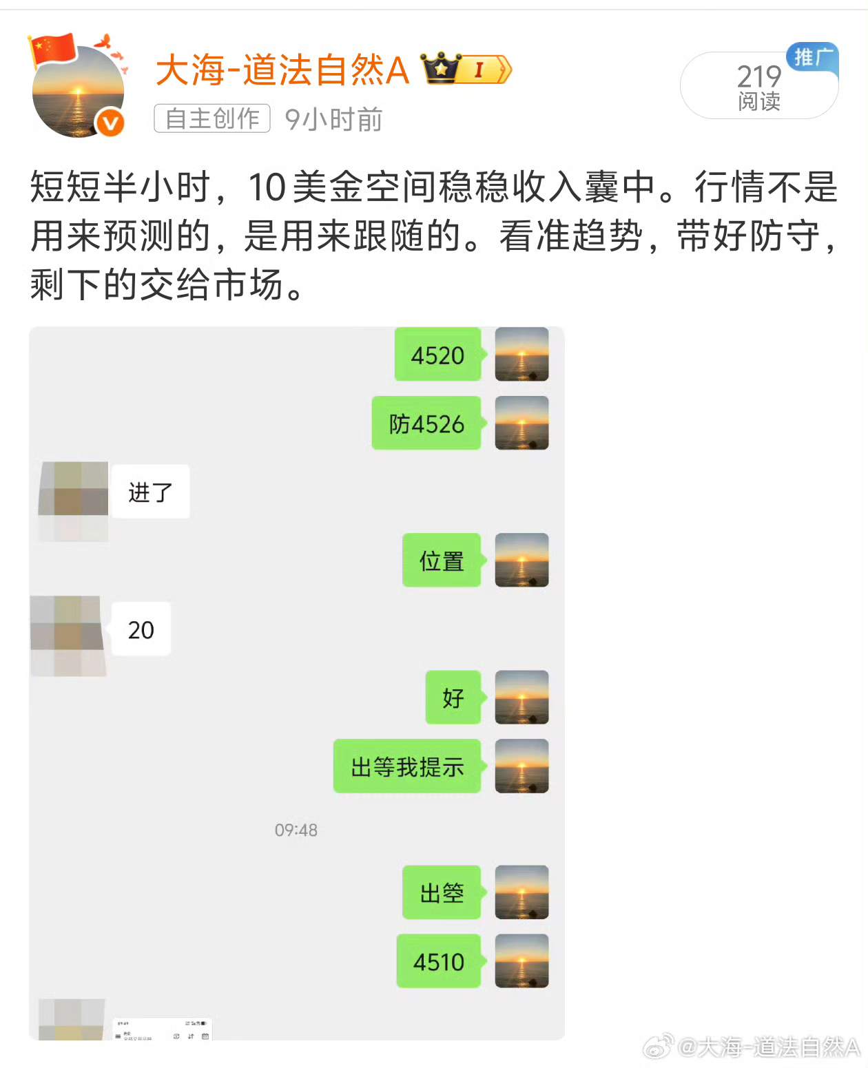 本周翻沧总结：这周的行情，再次完美诠释了“顺势而为”的真谛。