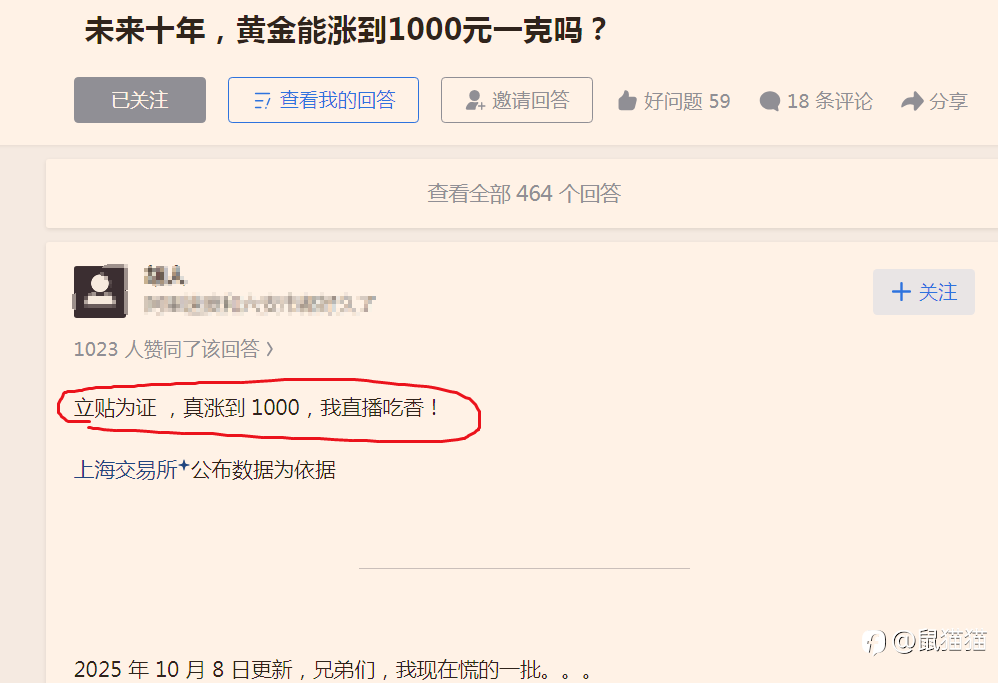 黄金真的大势已去吗？