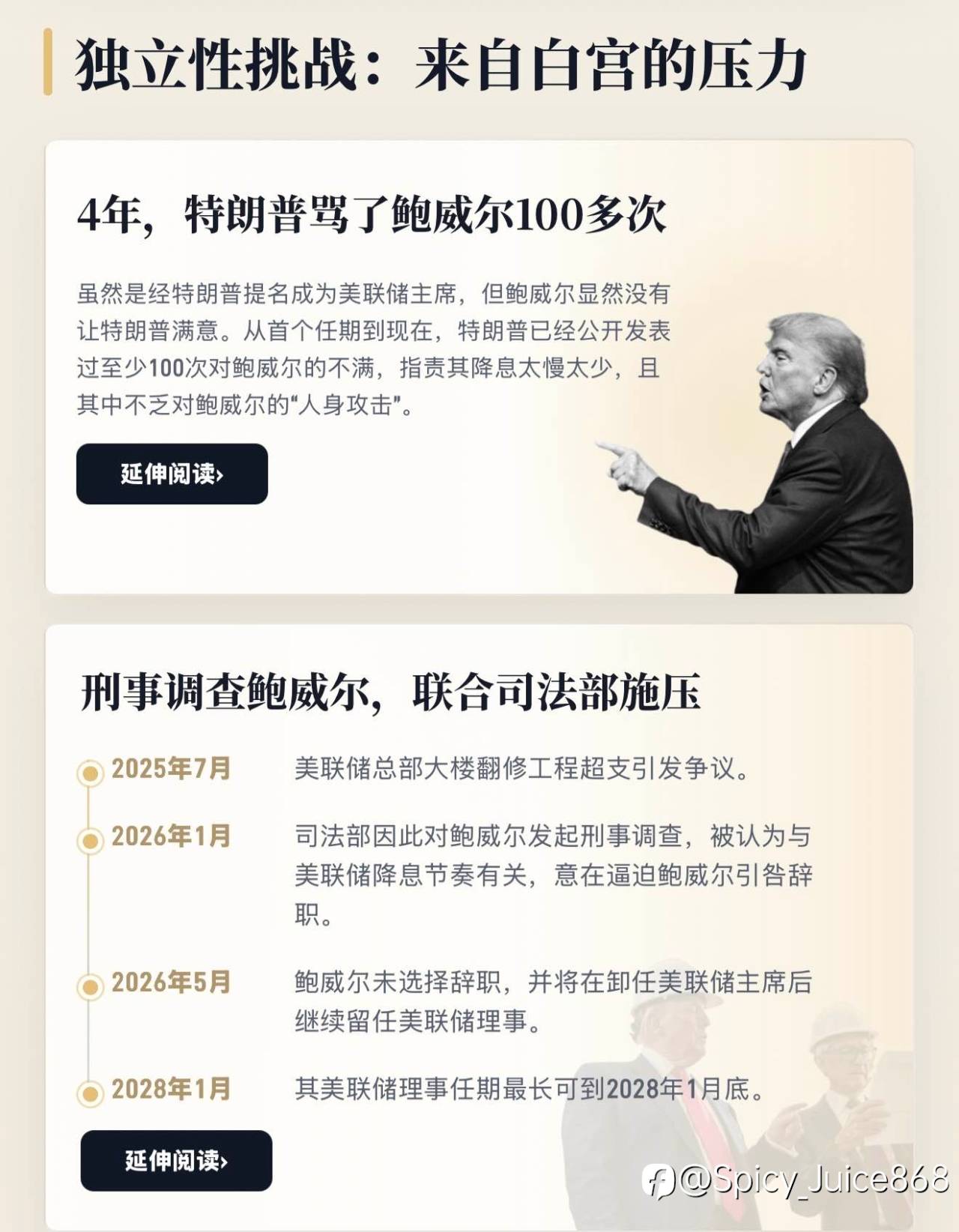 feed-image-2