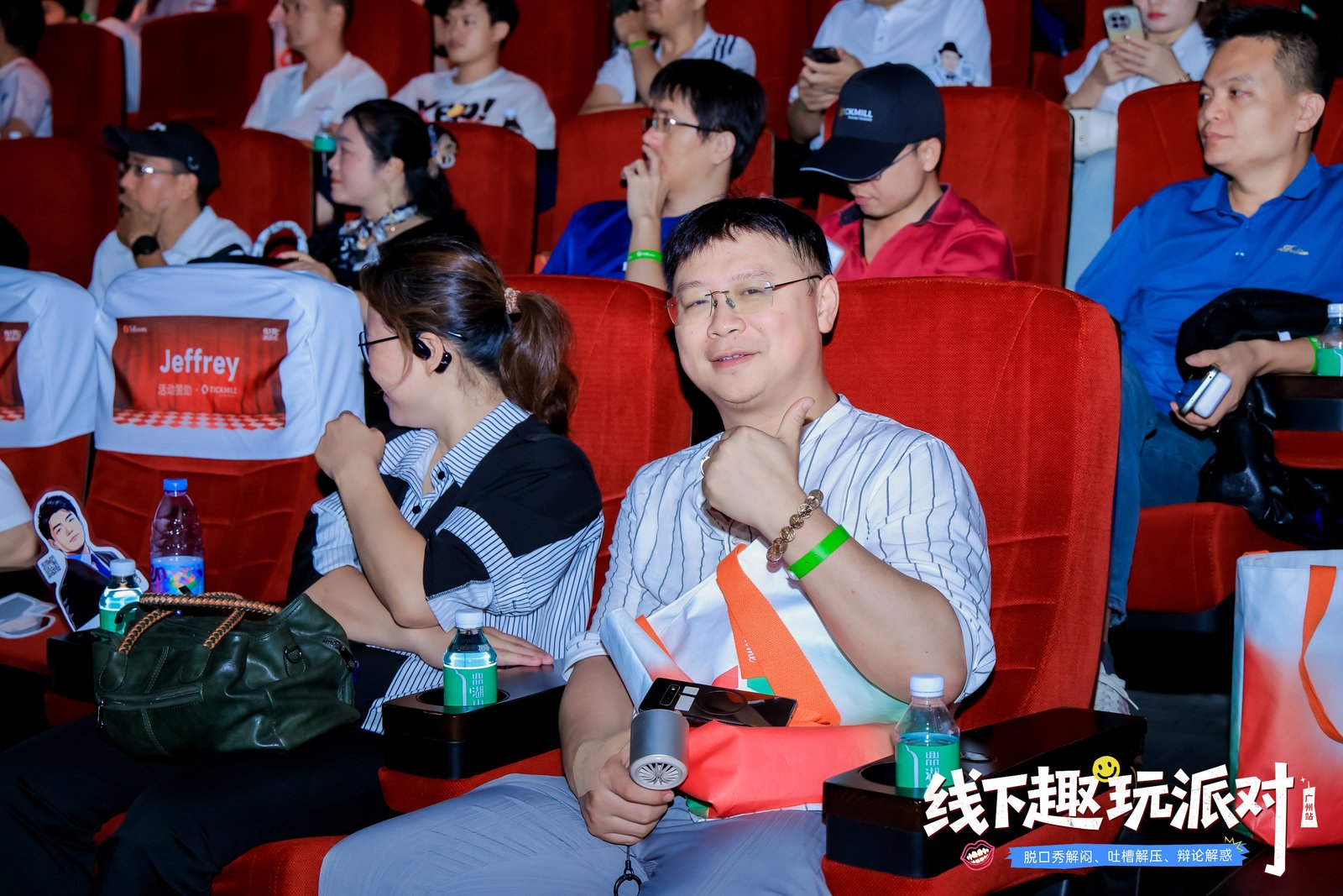 【全程回顾】Followme广州交易趣玩派对现场直击！