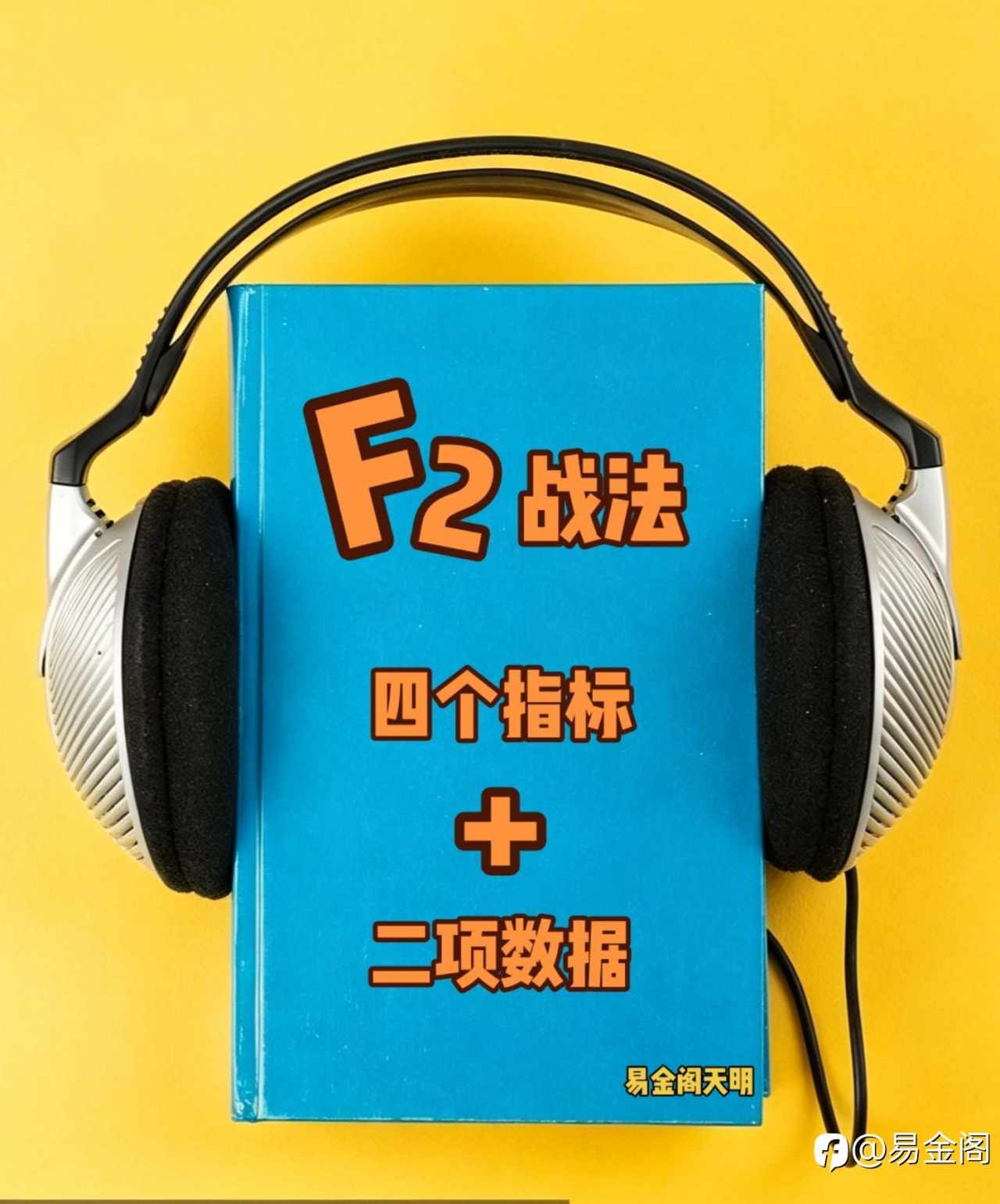 当你的交易无根据，很随意时？