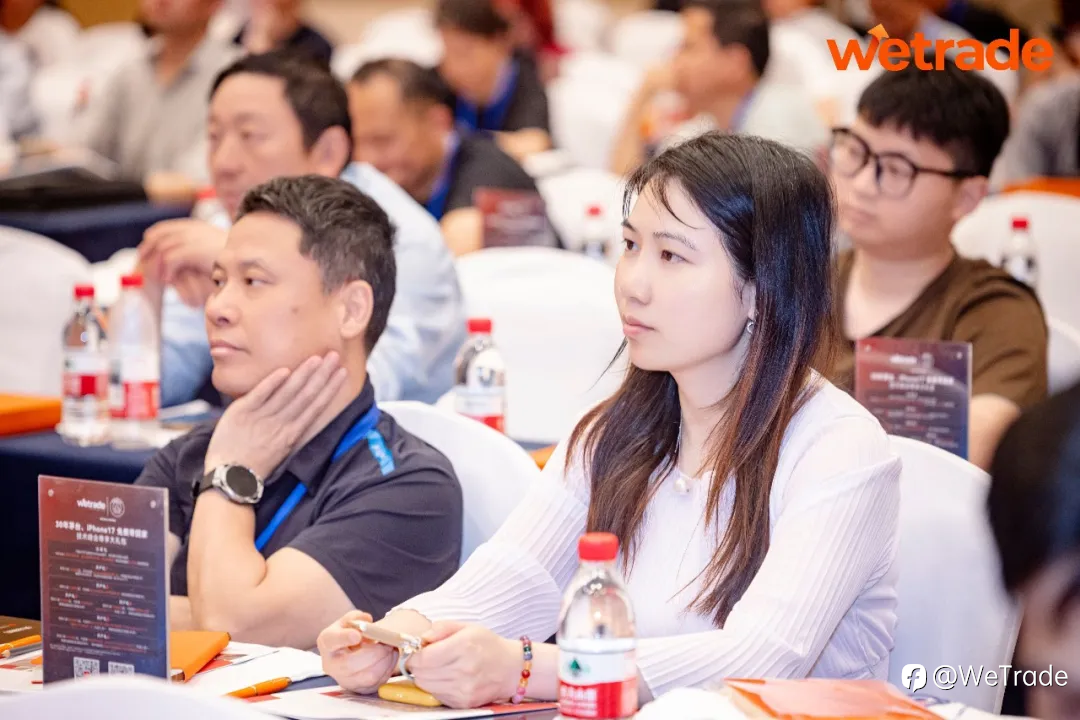 南昌论势，点“金”有道｜WeTrade2026交易技术峰会·南昌站圆满落幕