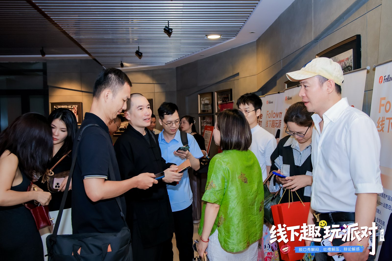 【全程回顾】Followme广州交易趣玩派对现场直击！