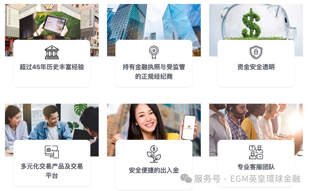 EGM英皇环球金融:新手投资贵金属需要先了解什么?