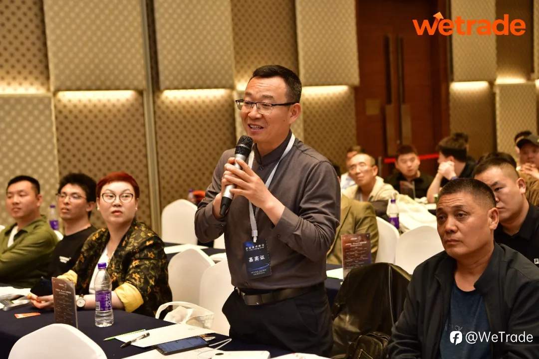 潮向青岛，驭势谋新｜WeTrade2026交易技术峰会·青岛站圆满落幕