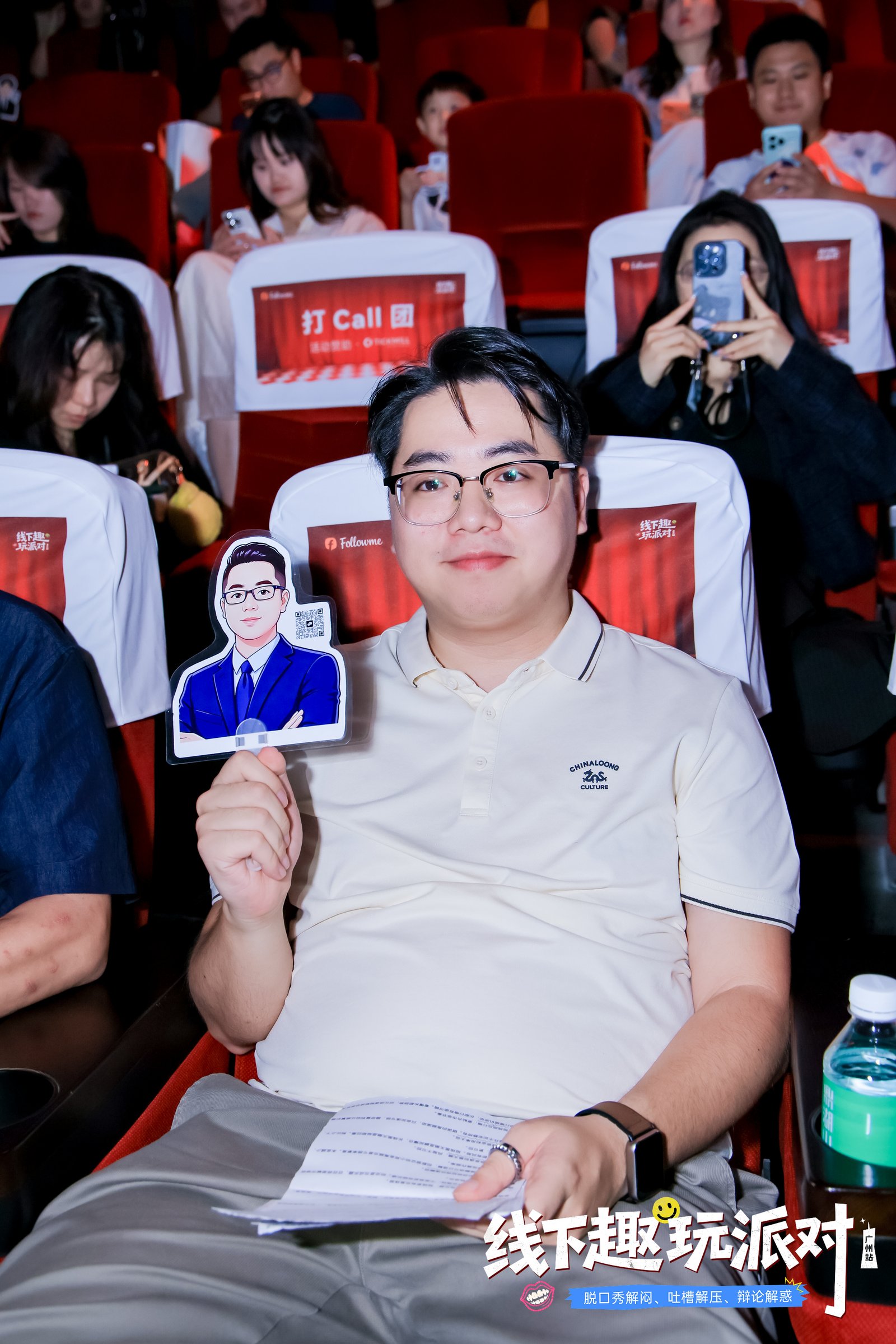 【全程回顾】Followme广州交易趣玩派对现场直击！
