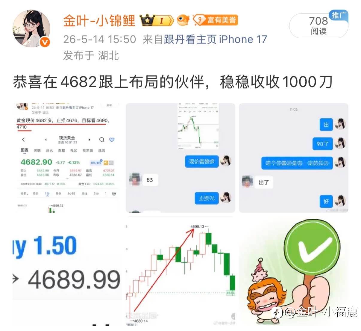 feed-image-3