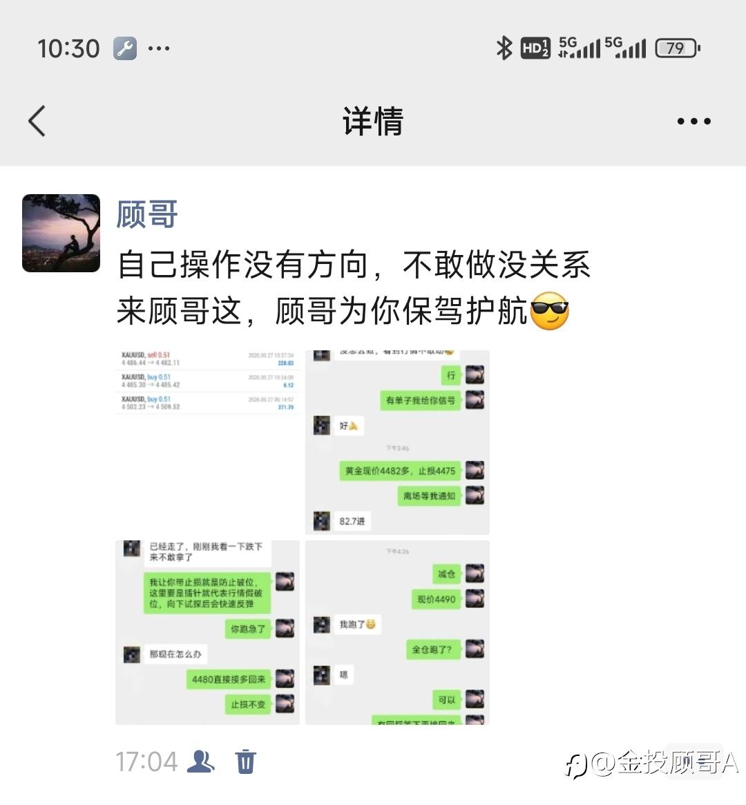 feed-image-2