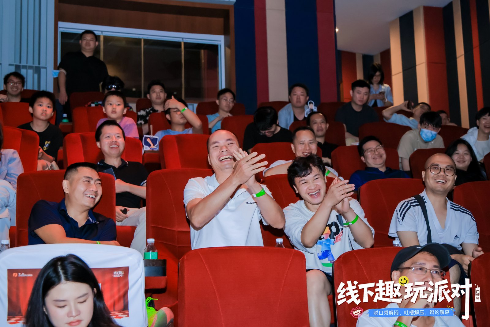 【全程回顾】Followme广州交易趣玩派对现场直击！