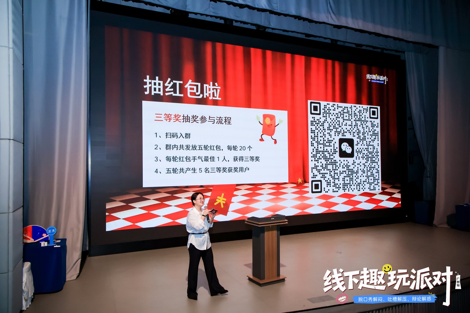 【全程回顾】Followme广州交易趣玩派对现场直击！