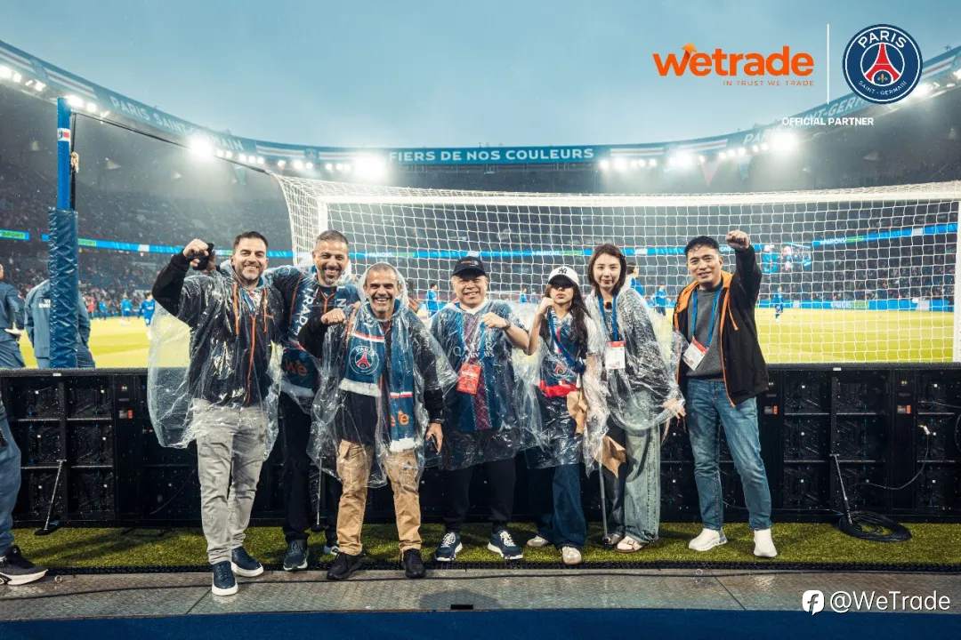 当巴黎点亮世界， WeTrade与巴黎圣日耳曼共赴荣耀时刻