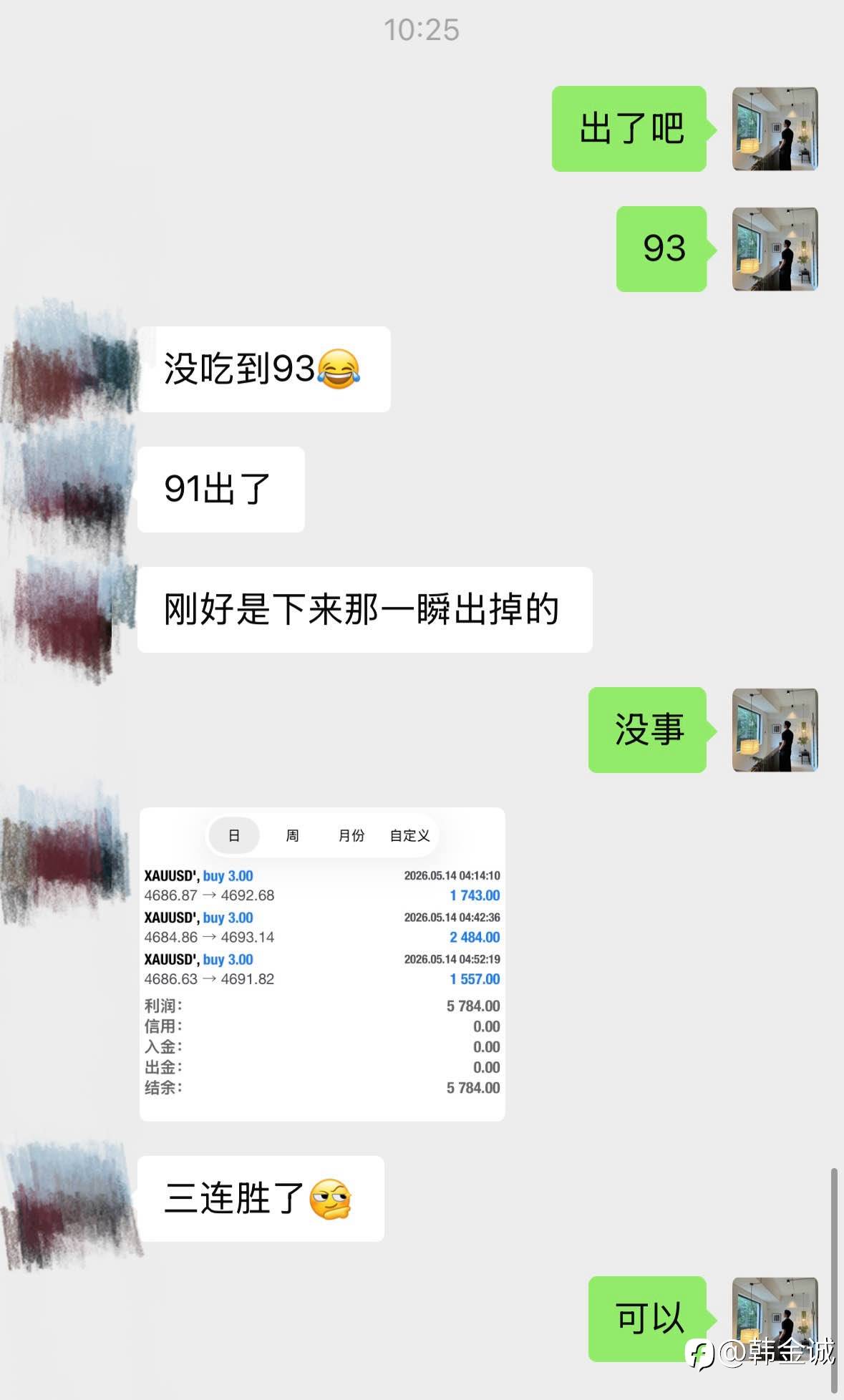 feed-image-2