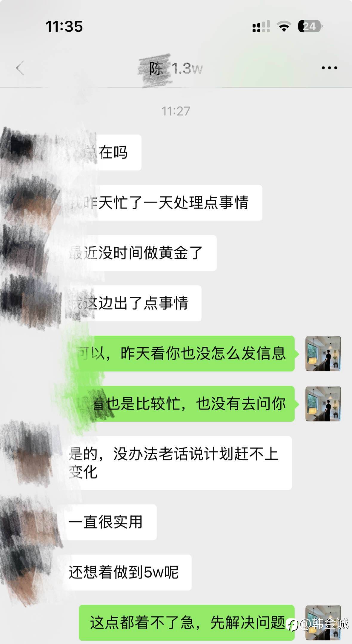 feed-image-0