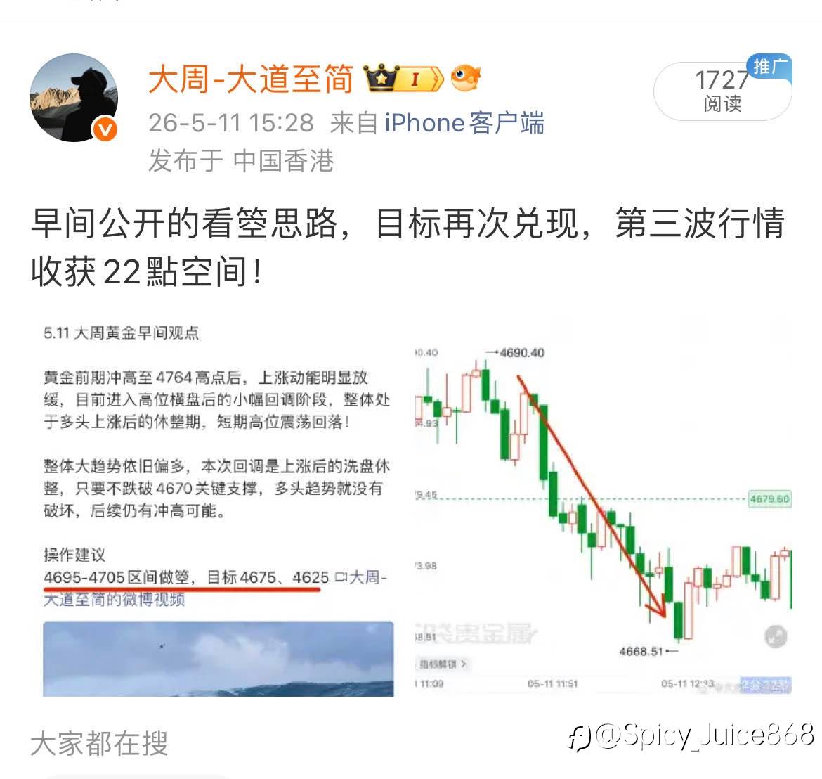 feed-image-2