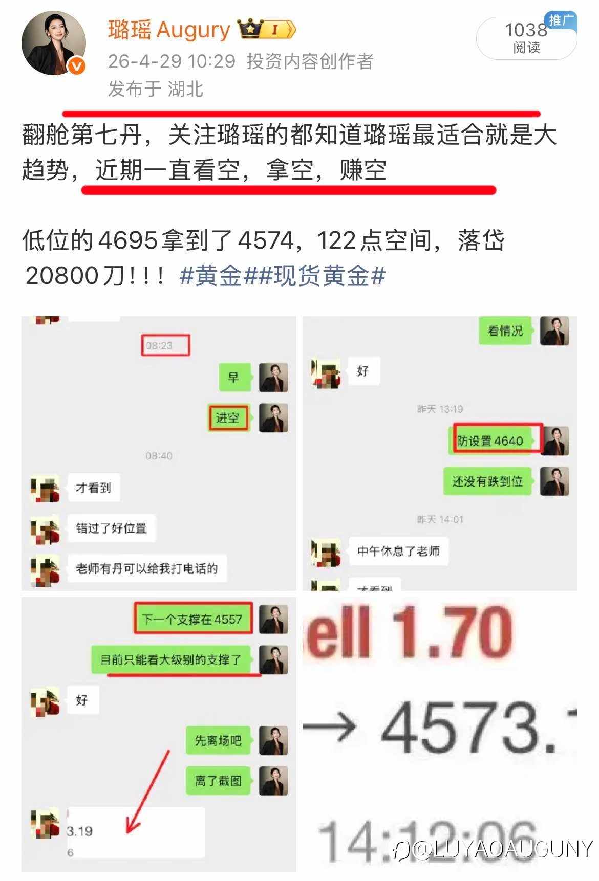 易女生的翻舱总结