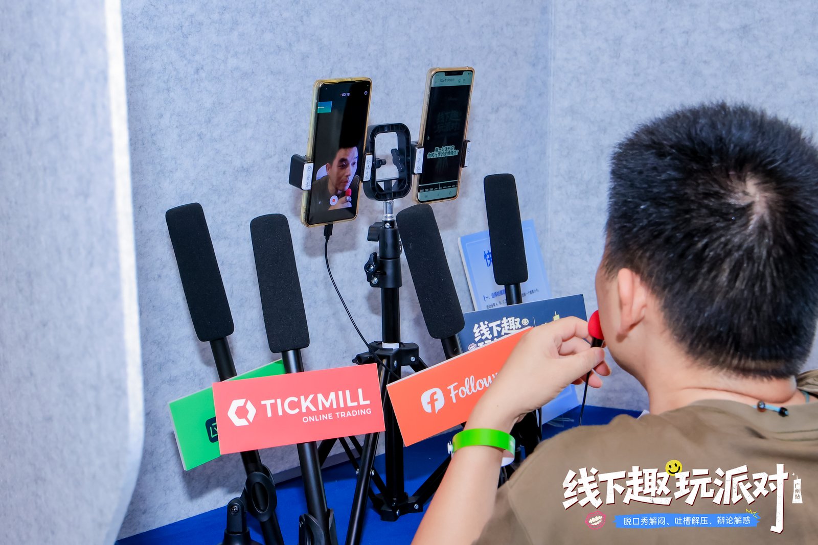 【全程回顾】Followme广州交易趣玩派对现场直击！