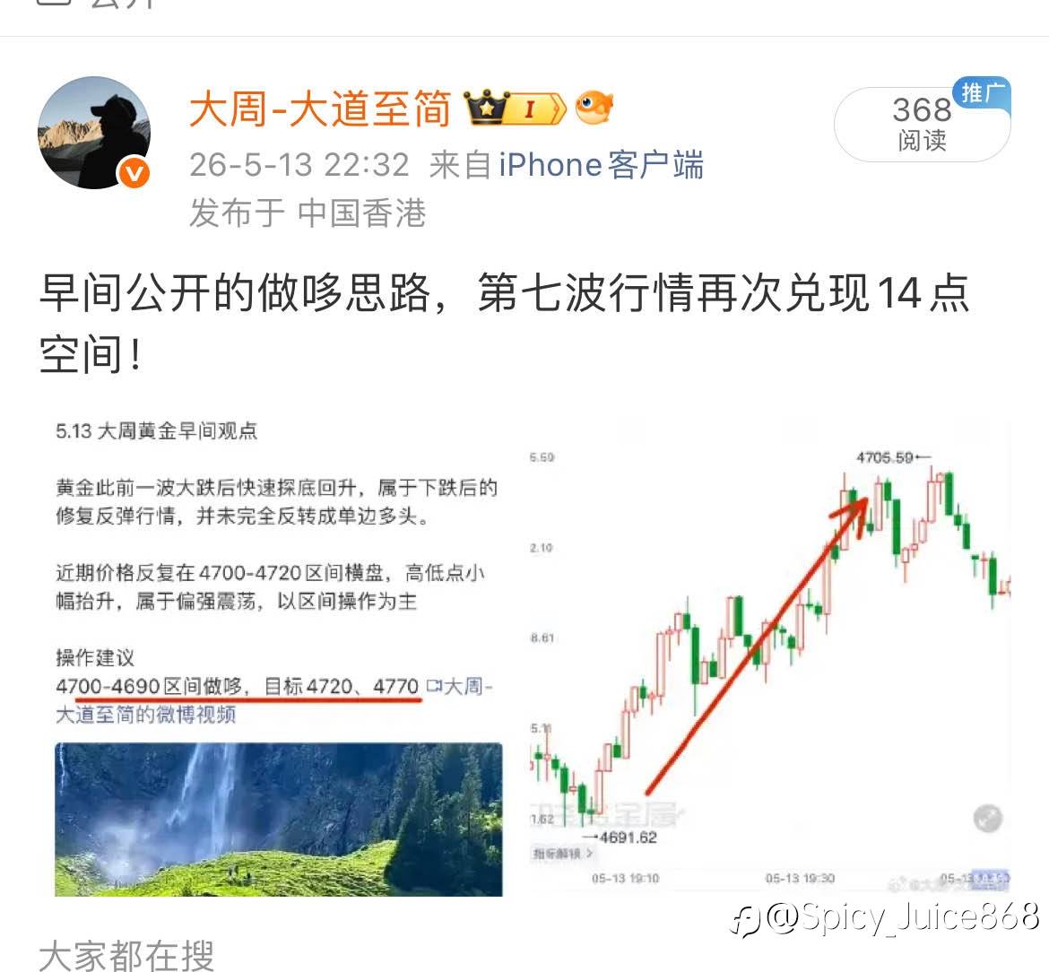 feed-image-1
