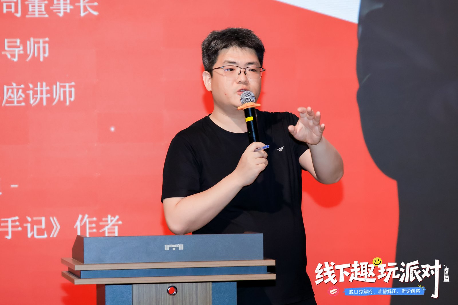 【全程回顾】Followme广州交易趣玩派对现场直击！