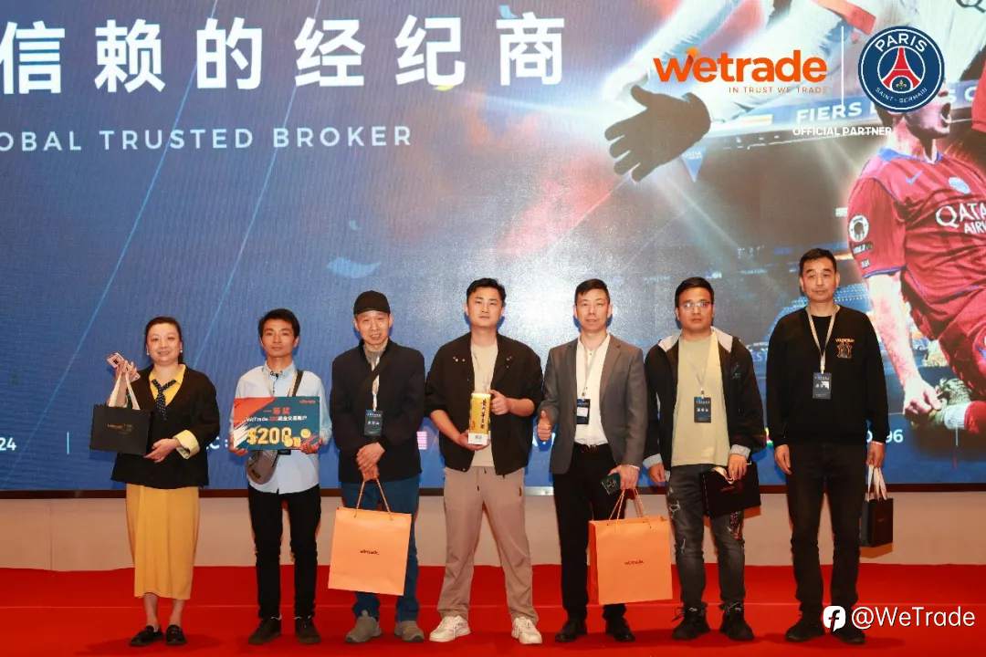 江城之上，汇聚智慧｜WeTrade 2026交易技术峰会·武汉站圆满落幕