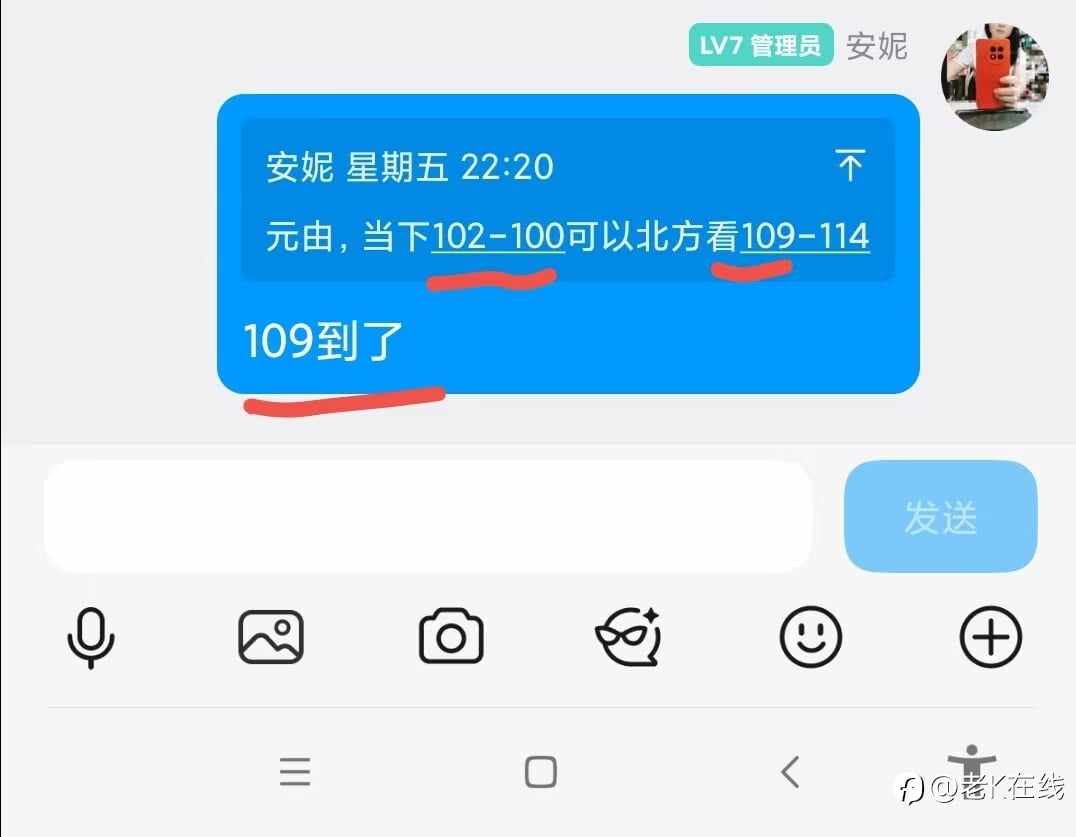 今天2026.05.04号黄金操作思路全部到位了，不错。想学技术的可以来找我报名，机会不要错过，有些