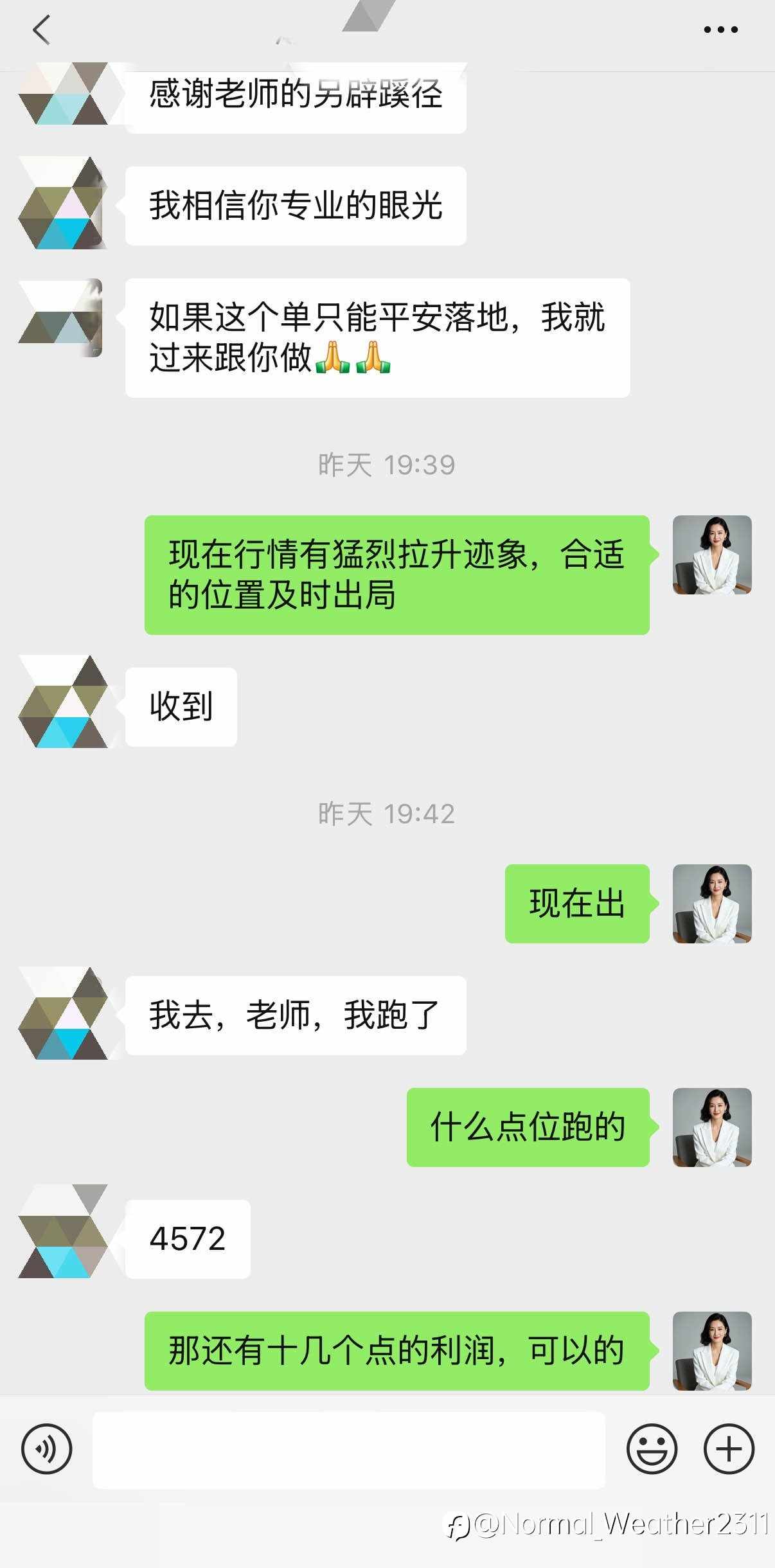 成功解套！