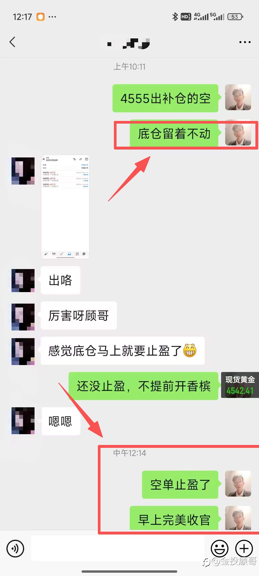 feed-image-1