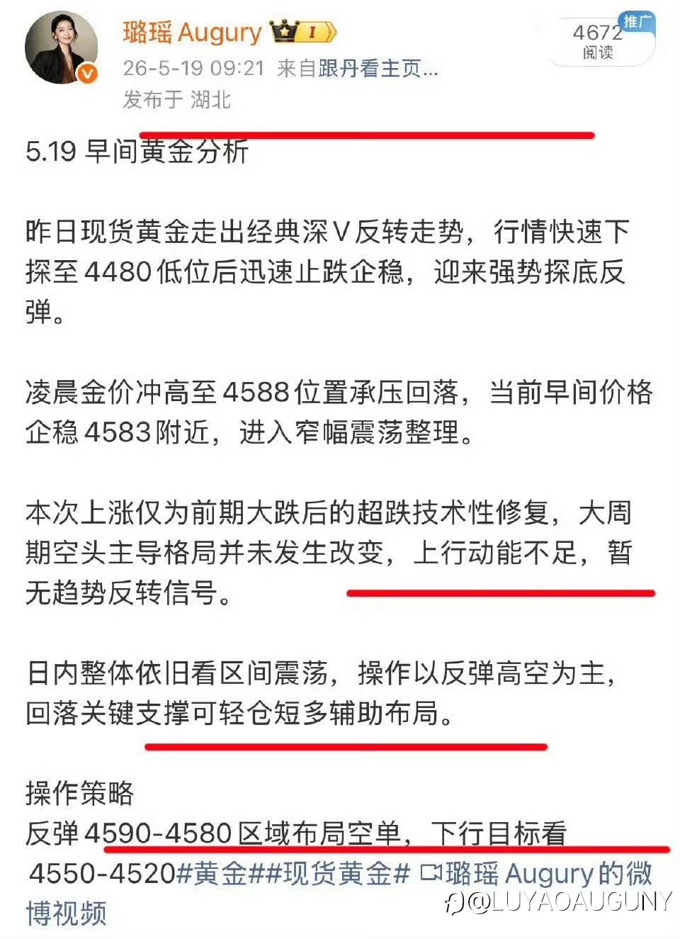 黄金