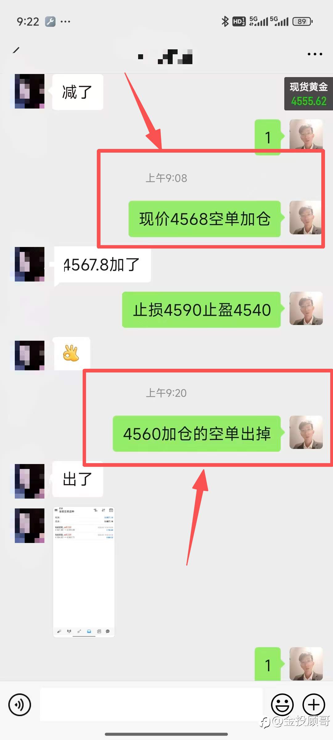 feed-image-3